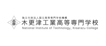 木更津工業高等専門学校