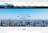 公益財団法人日本建築衛生管理教育センター 公式サイト
